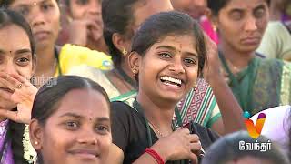 Tamil New Year Special l Patti Mandram Vendhar Tv [upl. by Fineberg]