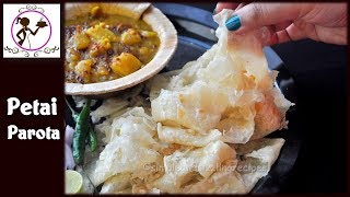 Petai Parota Recipe  সহজেই বানান পেটাই পরোটা  Popular Kolkata Street Food Petai Paratha Recipe [upl. by Eniowtna877]