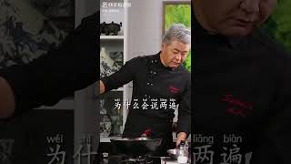 土豆泥美食分享简单美味 cooking 美味 food delicious 美食土豆泥视频搬运 [upl. by Eatnhoj667]