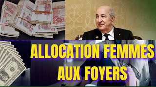 Allocation de 7000 DA aux femmes au foyer  tous les détails [upl. by Aikam]