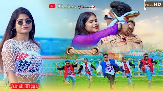 KAWRA BAWRA  New Nagpuri Sadri Dance Video 2024  Anjali Tigga  Santosh Daswali  Vinay Kumar [upl. by Maloney]