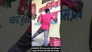 How to wall writing  how to wall writing 3D lettering ine Hindi shortvideo painting [upl. by Brockie267]