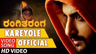 Rangitaranga Video Songs  Kareyole Full Video Song  Nirup Bhandari Radhika Chethan Anup Bhandari [upl. by Eitsym529]