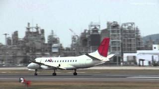 松山空港 Japan Air Commuter JAC Saab340B JA8704 着陸 2012324 [upl. by Aniluj]