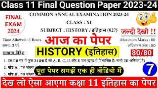 class 11 history final paper 202324  class 11 history sample paper 20232411 history 2024paper 7 [upl. by Yrmac]