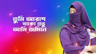 Bangla Gojol New Gojol Islamic Shongite Gojol 2024 Viral Gojol Bangla Gojol Notun [upl. by Pulchia]