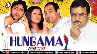 Hungama  Hindi Full Movie  Paresh Rawal  Akshaye Khanna  Rimi  Rajpal  Hindi Comedy Movies [upl. by Ellynad490]