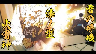 【鬼滅の刃】アニメ2期｢第145話 幸せの箱｣善逸vs獪岳【声真似アフレコ】 [upl. by Huttan]