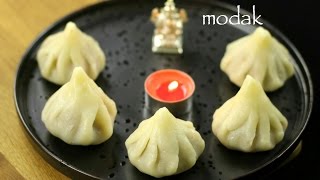 modak recipe  ukadiche modak recipe  steamed modak recipe [upl. by Notrem]