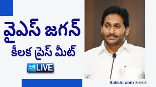 LIVE  YS Jagan Press Meet on AP Elections Results 2024  YSRCP SakshiTVLIVE [upl. by Anneuq544]