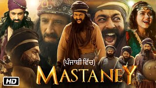 MASTANEY Full HD Movie in Hindi Dubbed  Gurpreet Ghuggi  Simi Chahal  Tarsem Jassar  Review [upl. by Nylisoj]