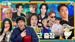 YG Family on quotThe Game Caterersquot Ep quot81quot amp quot82quot REACTION [upl. by Weisler]