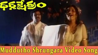 Dharamakshetram Movie  Muddutho Shrungara Beetu Video Song  BalakrishnaDivya Bharati [upl. by Ethelred]