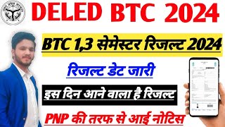 Btc Result 2024 Btc 13 semesterresult declare date 2024 btc deled result btcexamdeled [upl. by Nayb]