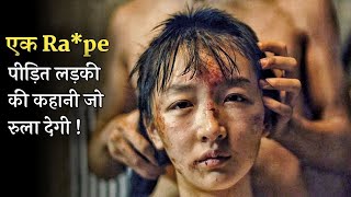 True Story Of A High School Bullied Girl  Film Explained In Hindi\Urdu [upl. by Karlotte389]