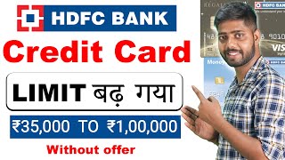 hdfc credit card limit increase  Hdfc credit card limit kaise badhaye 2024  Hdfc credit card [upl. by Frerichs]