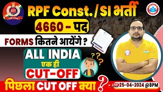 RPF New Vacancy 2024  RPF SI Constable Previous Year Cut Off RPF SI amp Constable Cut Off 2024 [upl. by Haleeuqa966]