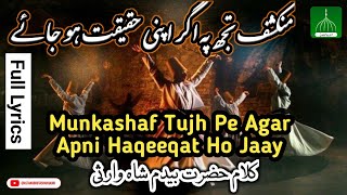 Munqashaf Tujh Pe Agar Apni Haqeeqat Ho Jaay Kalam Hazrat Bedam Shah Warsi  Irfani Kalam  Sufi [upl. by Cele715]