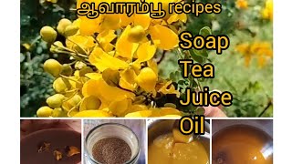 Diy Avarampoo soap in tamil from fresh flowers in 2 variaties ஆவாரம்பூ சோப்பு oil tea juice [upl. by Atnas]