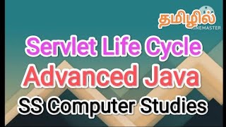 Servlet Life Cycle  advanced java in tamilsscomputerstudiesservlet lifecycle [upl. by Busey898]