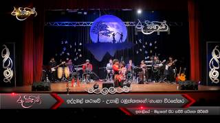 IDDAMAL KATHAWE  RAA SIHINE LIVE IN CONCERT  MILANO [upl. by Sirroned]