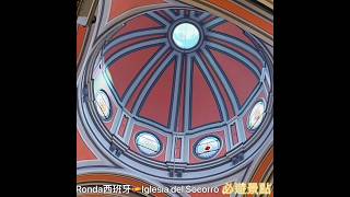 隆達Ronda 西班牙🇪🇸Iglesia del SocorroRonda [upl. by Ecined]