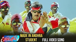 Pawan Kalyan Thammudu Movie Songs  Made In Andhra Student Song  Preeti Jhangiani  Ramana Gogula [upl. by Uta]