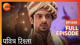 क्या Ankita बताएगी सबको Naren के बच्चे का सच  Pavitra Rishta  Full Ep 1345  ZEE TV [upl. by Anehsuc49]