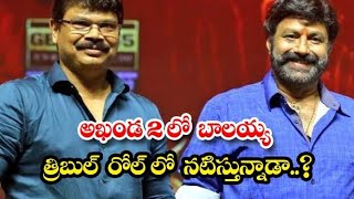 Akhanda 2🔥🔥balakrishnaboyapati actors filmmaker trending trendingvideo movie indianactor [upl. by Lisle]