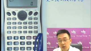 Herman Yeung Calculator Program  Cubic equation 解三次方程程式 [upl. by Juakn]