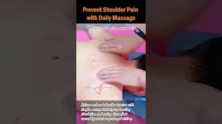 Prevent Shoulder Pain with Daily Massage ShoulderMassage StressRelief PainRelief HolisticHealth [upl. by Anilag]