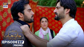 NEW Jaan e Jahan Episode 27  PROMO  ARY Digital Drama [upl. by Andres]