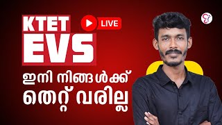 KTET EXAM 2025  KTET FREE LIVE SERIES  EVS  LIVE [upl. by Sheply]