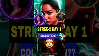 Stree2 Created History In Day 1‼️ shorts stree2 shortsfeed viral [upl. by Rosalie]