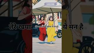 तेरे khayalo me khoya yeman hlove shortvideos song viralvideos viralvideos lovesong [upl. by Ameer]