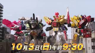 Kikai Sentai Zenkaiger Episode 30 Preview [upl. by Harms]