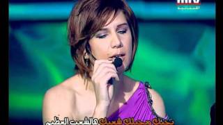 Rania Kurdi  Habytak ya Lebnan Live from Heek Benghani [upl. by Danyelle695]