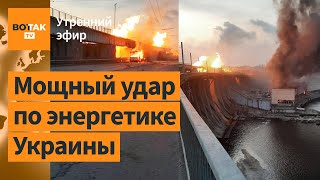 ⚠️РФ атаковала Днепровскую ГЭС Запорожская АЭС на грани блэкаута Белгород атакован  Утренний эфир [upl. by Aelanej]