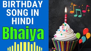 Birthday Song for Bhaiya  Happy Birthday Song for Bhaiya  Bhaiya Happy Birthday Song [upl. by Briant]