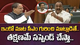 Speaker Tammineni Seetharam Warns Atchannaidu  CM Jagan  SumanTV News [upl. by Linus]