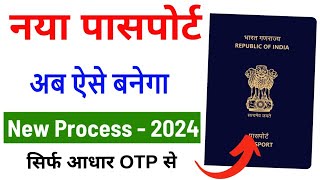 Passport Apply Online 2024  Mobile se passport kaise apply kare  passport kaise banaye [upl. by Yelwar590]