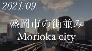 202109 Beautiful cityscape of Morioka Iwate Japan [upl. by Sudnak]