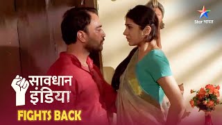 SAVDHAAN INDIA  Jab ek maa ke saamne aaya bete ka ghinauna chehra  INDIA FIGHTS BACK FULL EPISODE [upl. by Lisandra756]