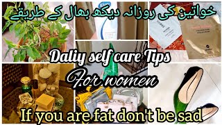 Daliy Self Care Habits For Women  35  Housewives Self Care Tips [upl. by Dunstan]