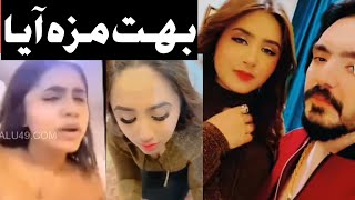 minahil malik leal video  I Love You Sk New latest video [upl. by Eibrab462]