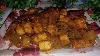 Chili paneer recipeQuick recipe with MOM  easyrecipe quickrecipe simplerecipe recipe odisha [upl. by Aicram128]