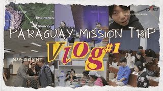 파라과이 미션트립 브이로그 Paraguay Mission Trip Vlog⎜20240701⎟ [upl. by Mallon686]