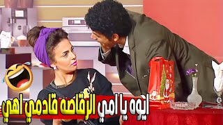 ماشي يا ابن امك يا دلدول مش عايزه افضحك واقول انك مش راجل😂😂مش هتقدر تمسك نفسك لما اسراء ردحت لحمدي [upl. by Navinod1]