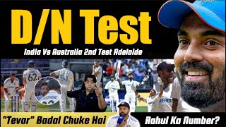 Perth Test ✅ Piche Nahi Hatna 🔥 Rohit Back 2nd Test Ki Playing 11  Gill Injury Update 😱 IPL TEAMS [upl. by Ecydnarb]