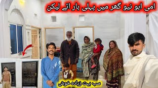 Ami Abu New Ghar 🏡 ma pehli bar ay ❤️🥰sab boht khush 🙏 Hira family vlog daily routine vlog [upl. by Akimehs225]